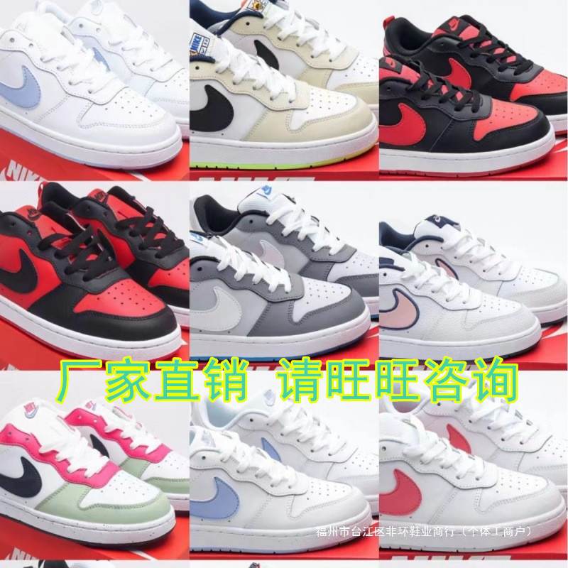 Putian Shoe Factory Men's Shoes Women's Shoes Air Force One Court Borough Campus Casual Sneakers Student Shoes Putian Shoe Factory Men's Shoes Women's Shoes Air Force One Court Borough Campus Casual Sneakers Student Shoes
