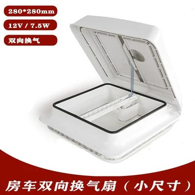 Rv Modification Accessories 12V Rv Silent Two-Way Exhaust Fan Ventilation Fan 280*280 Ventilation Skylight