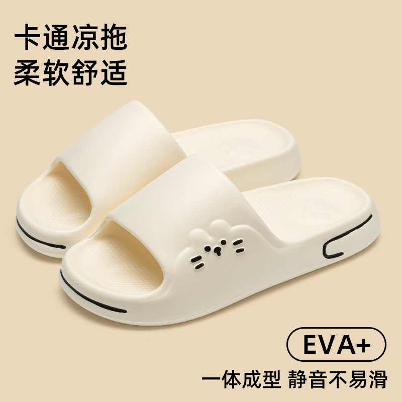 Pantuflas de dibujos animados para mujer, EVA antiolor y antideslizante, adecuadas para uso doméstico en verano, pantuflas de baño para parejas, lindas sandalias para el hogar para hombres.