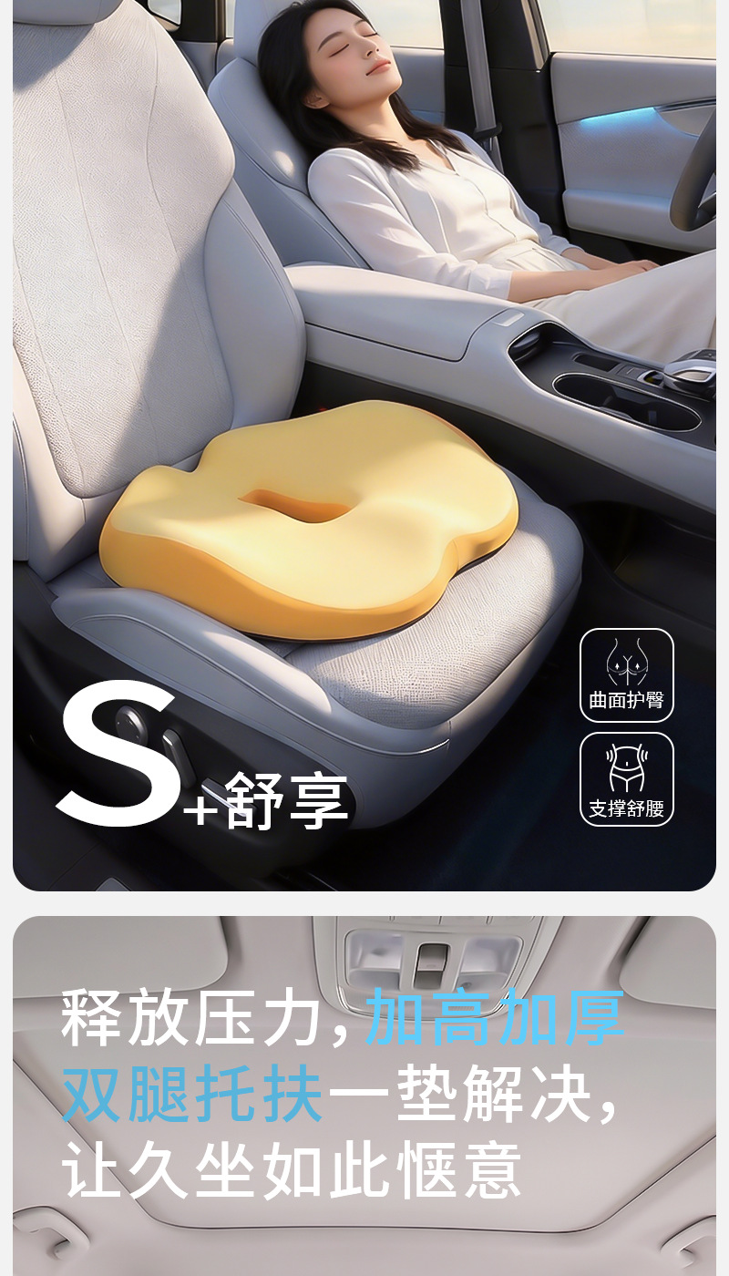 Foreign Trade Car Seat Cushion, Office Long-Sitting Essential, Memory Foam Student Seat Cushion, Integrated Breathable Seat Cushion
