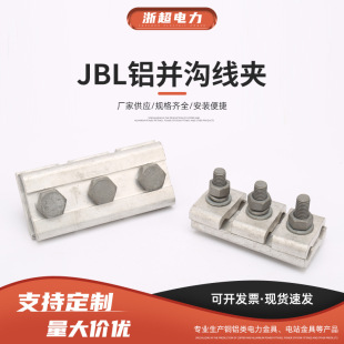 �X�K�Ͼ��A JBL-50-240 16-120-400�������^�����珽��֧���A