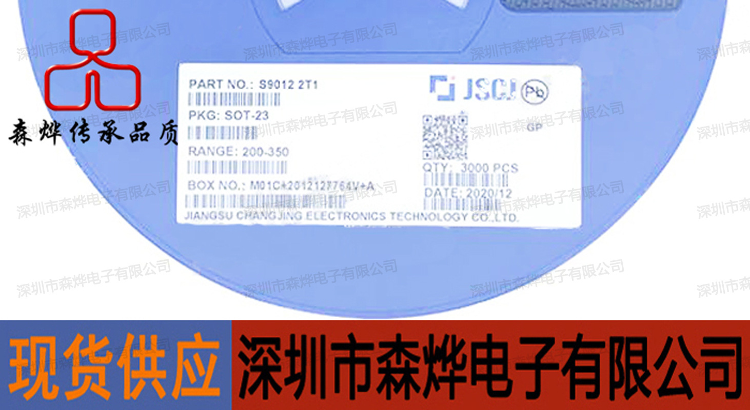 S9012  2TI    SOT-23   原装 长电 长晶 CJ    元/盘/3000PCS