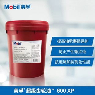 ����Mobilgear 600XP150 600XP220 600XP320 600XP460�����X݆��