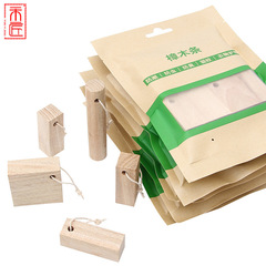 Cypress wood blocks can be printed with LOGO, 5 pieces of cypress wood, dormitory moisture-proof and deodorizing, wardrobe insect-proof and moth-proof, fragrant cypress wood strips