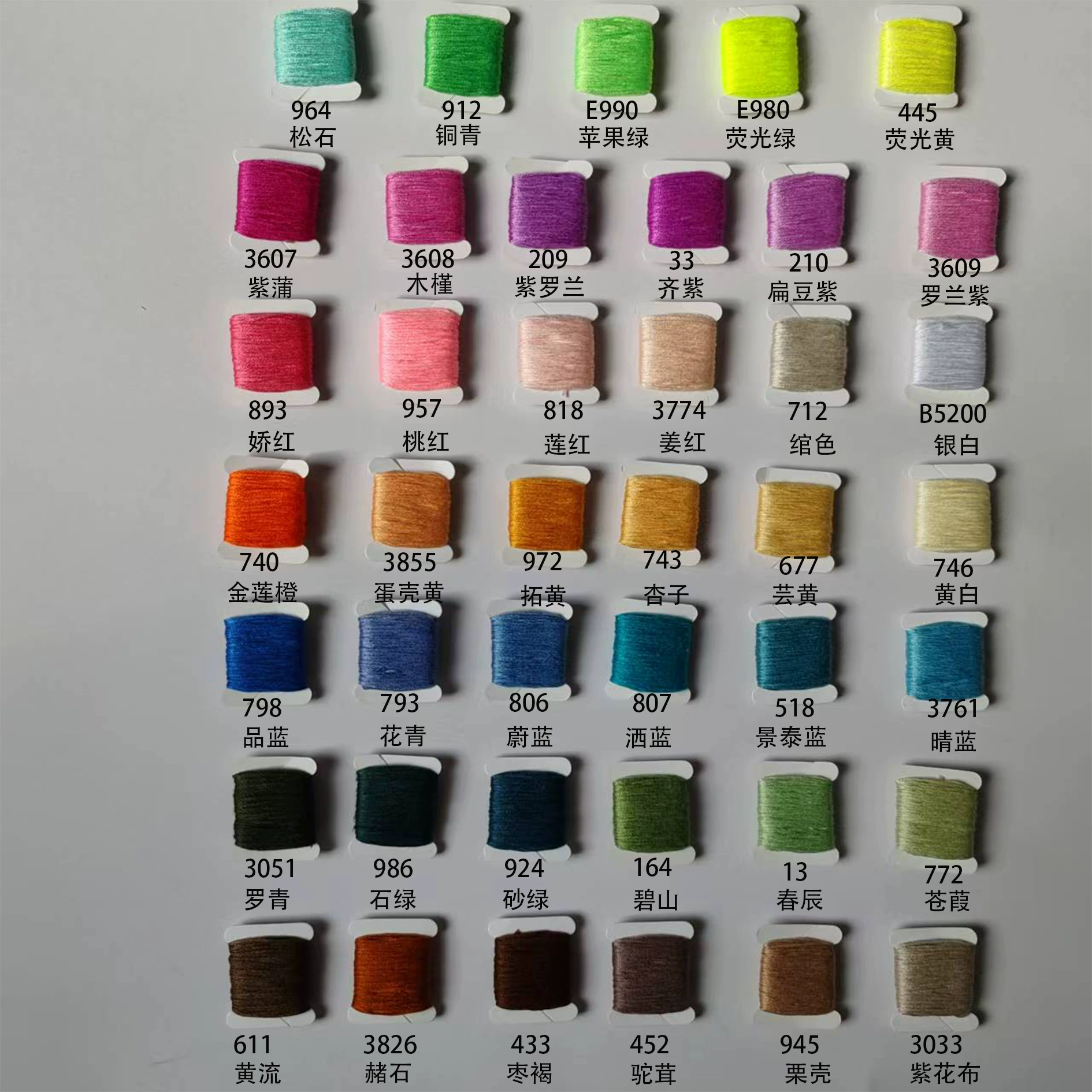 Cross-border Amazon hits cross-stitch thread, DIY thread.Embroidery thread, winding board, free matching of yarn