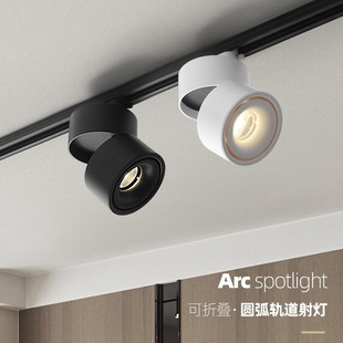 Led Track Light Folding Spotlight Household Adjustable Corner Cloakroom Showdown Light Main Light Living Room Golden Spotlight