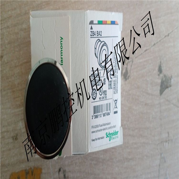 施耐德按钮ZB4-BA2 IMPULS BLACK