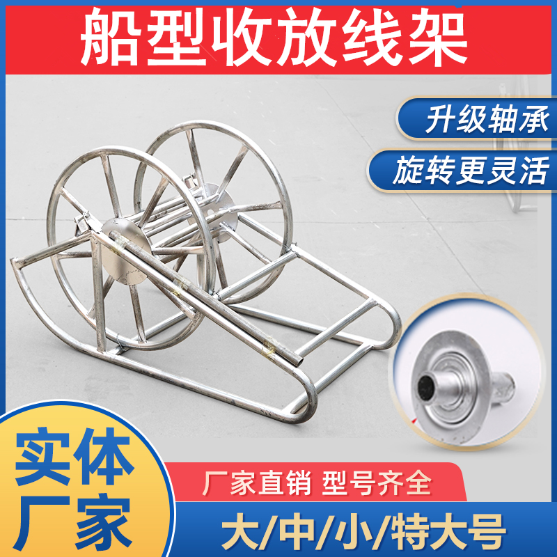 kt船型盘线器电缆托轴蜗牛车电力防扭钢丝牵引绳收放线施工绕线支