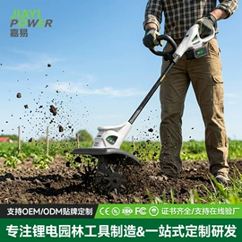 电链锯;篱笆剪;割草机
