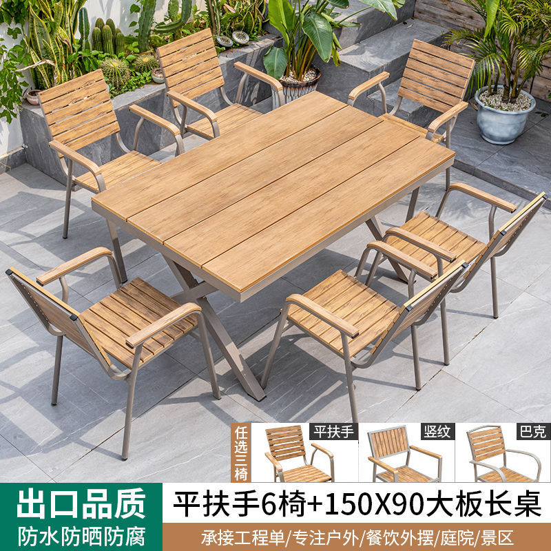 [알루미늄 프레임] 플랫 팔걸이 의자 6개 + 150*90 대형 판자 긴 테이블