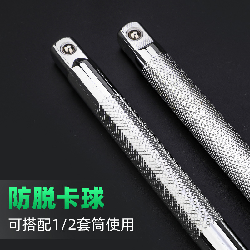 拓森1/2インチユニバーサルジョイント手動14インチユニバーサルソケットレンチl型10インチ長角棒スライドソケットジョイント|undefined