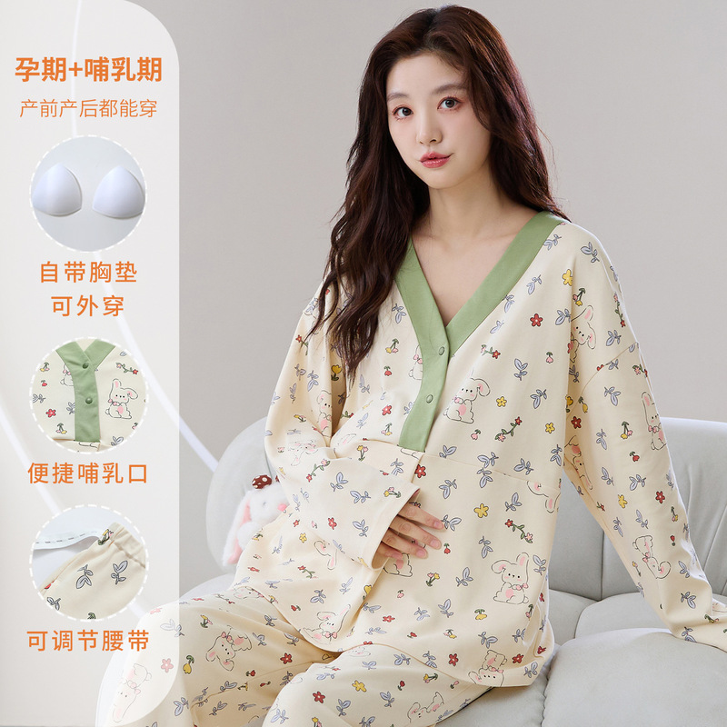 2025 New Postpartum Clothing Pajamas for Women, Maternity Clothing, Postpartum Breastfeeding Clothing, Home Clothing Suits for Women, Can Be Worn Outside