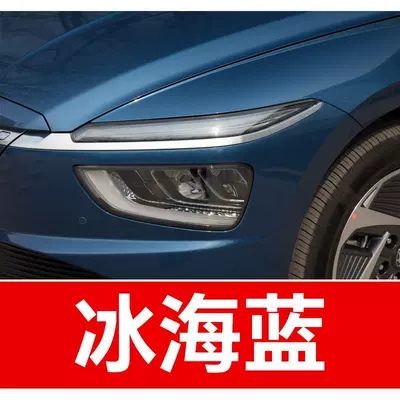 Avtomobil boya qələmləri, specialized tool for car touch-up paint - buy-one-get-two-1-coat-of-color-paint-1-coat-of-brightening-polish-plus-a-free-toolkit-sandpaper-cleaning-cotton-and-applicator-brush-ice-sea-blue