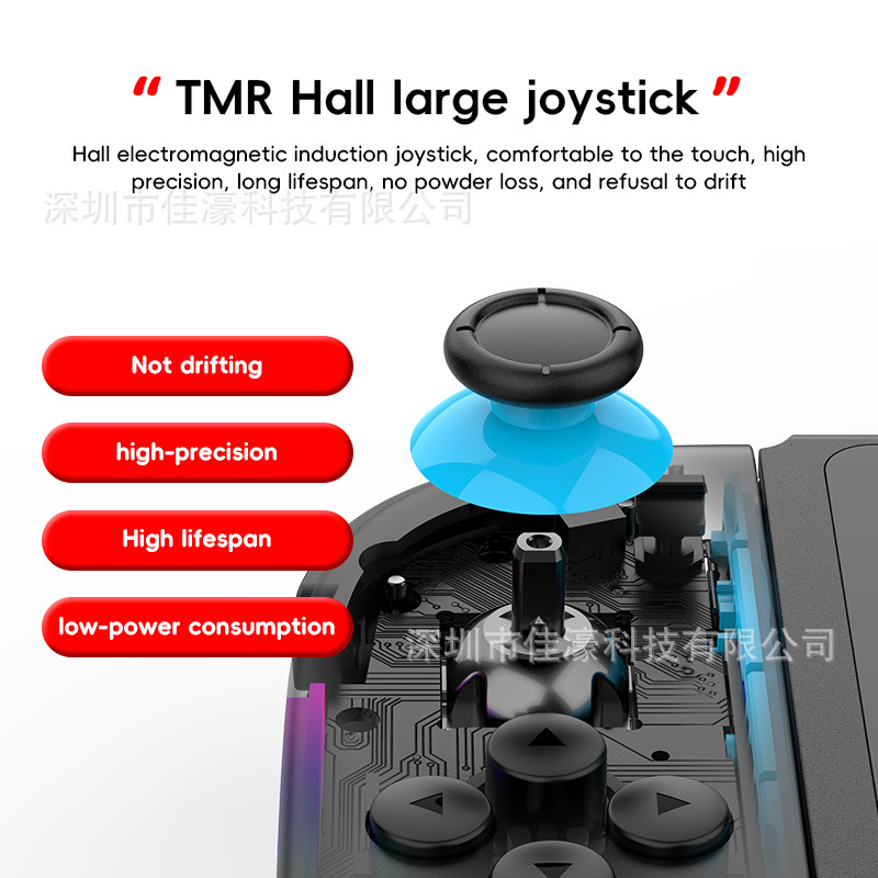 新款Switch左右手柄TMR霍尔摇杆RGB灯蓝牙唤醒体感震动连发JOY-05|undefined