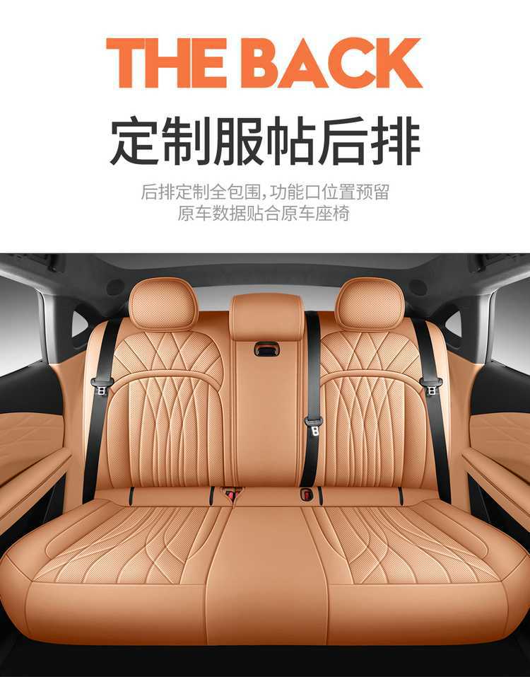 Geely Galaxy E8 dedicated car seat covers, all-season universal full-coverage seat cushions, Galaxy E8 leather breathable seat covers