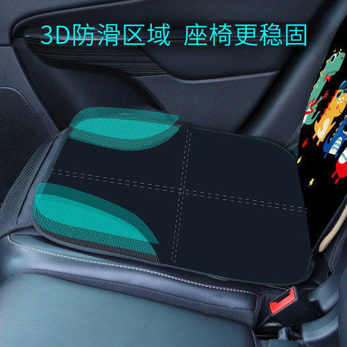 Car child safety seat anti-wear pad isofix universal thickened anti-slip wear-resistant car seat pad protective cover