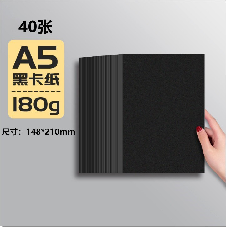 Cartón negro al por mayor pintura retro grueso estilo antiguo tarjeta negra embalaje decorativo fondo clásico hecho a mano cartón duro