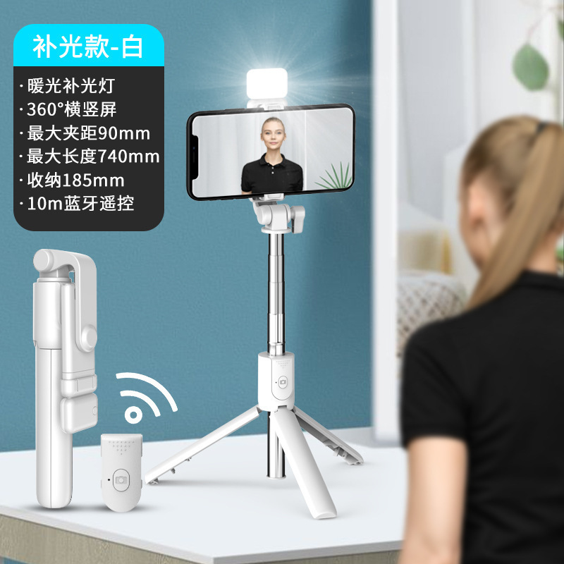 Bluetooth 携帯電話自撮り棒補助光撮影格納式三脚金属プラスチック多機能オールインワン|undefined