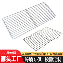 长条烧烤网专业生产BBQ烧烤架户外烤架长方形烤网304不锈钢