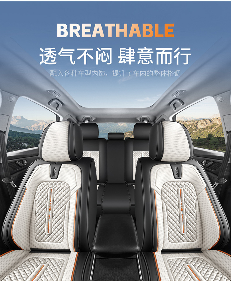 26-Year New Model Export Full-Cover Waist-Supporting Nappa Leather Comfortable Breathable Car Seat Cushion Universal for All Seasons Seat Cover Wholesale
