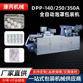 充填机械;灌装机械;多功能包装机