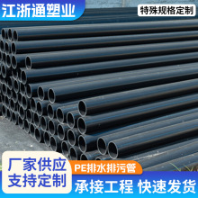 PE�ܴ�ڏ��������۹���ˮ��pe��|���o�����Ͻoˮ����ˮ��