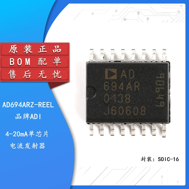Оригинал подлинный AD694Arz-Reel SOIC-16 4-20MA однокристальный передатчик тока IC чип