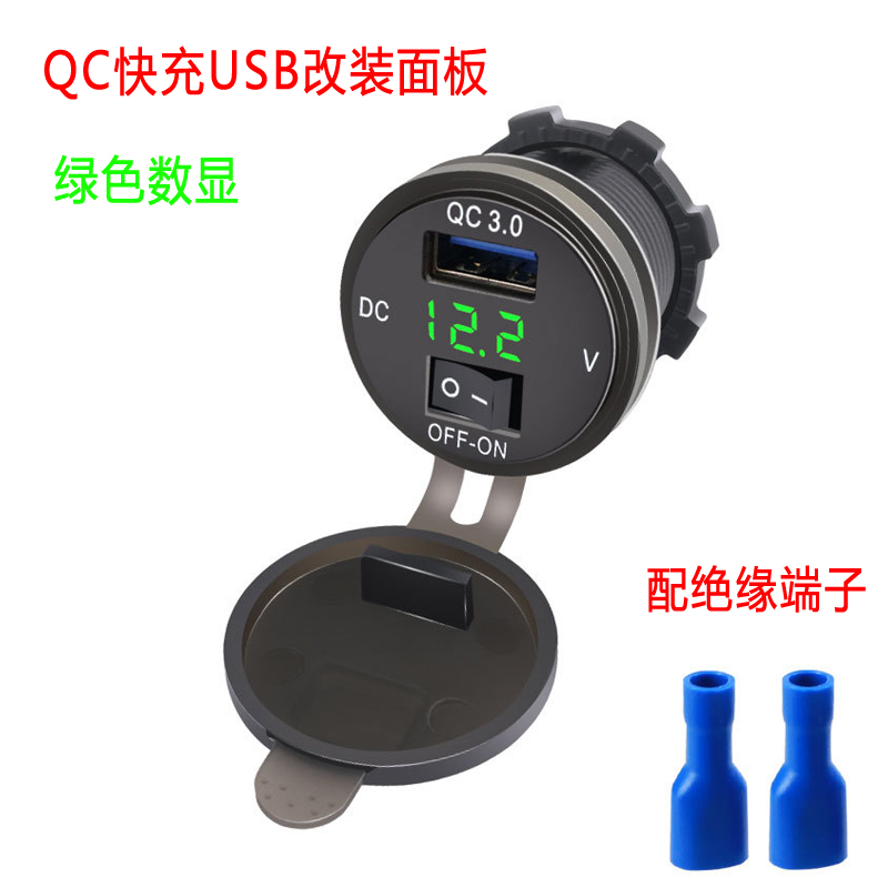 Cargador de teléfonos móviles de automóviles y motocicletas de doble puerto de carga USB, enchufe de conversión de carga rápida para cargador de automóviles USB