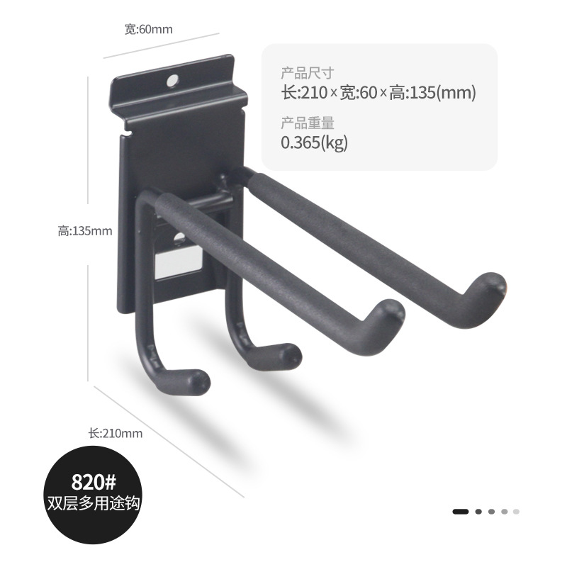 820 # de doble capa multiusos