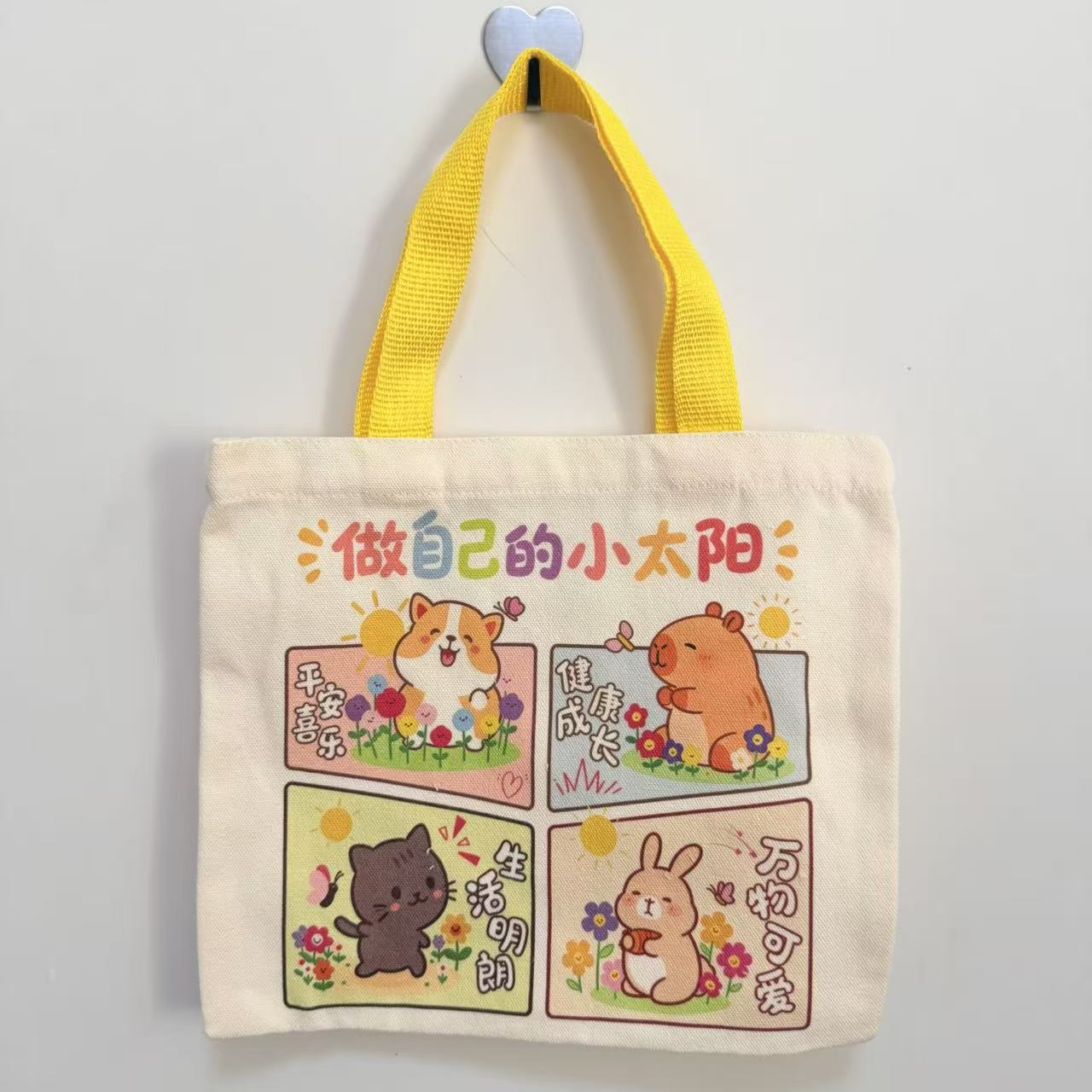 Bolsa de lona, bolsa de lona de dibujos animados, bolsa de mano, bolsa de almuerzo, bolsa de mano simple, bolsa de viaje para oficina image 15