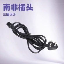 SABS�Ϸ��J�C���Ϸ��Դ�� 16A�ϷǴ�����о�A���� С�Ϸǲ��^