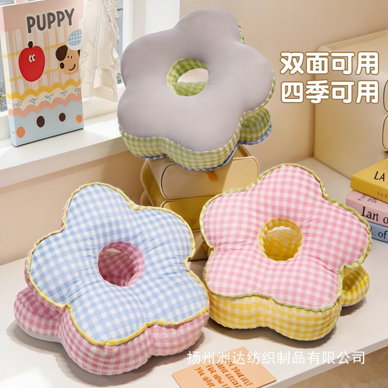 Almohada con Forma de Flor para Escritorio