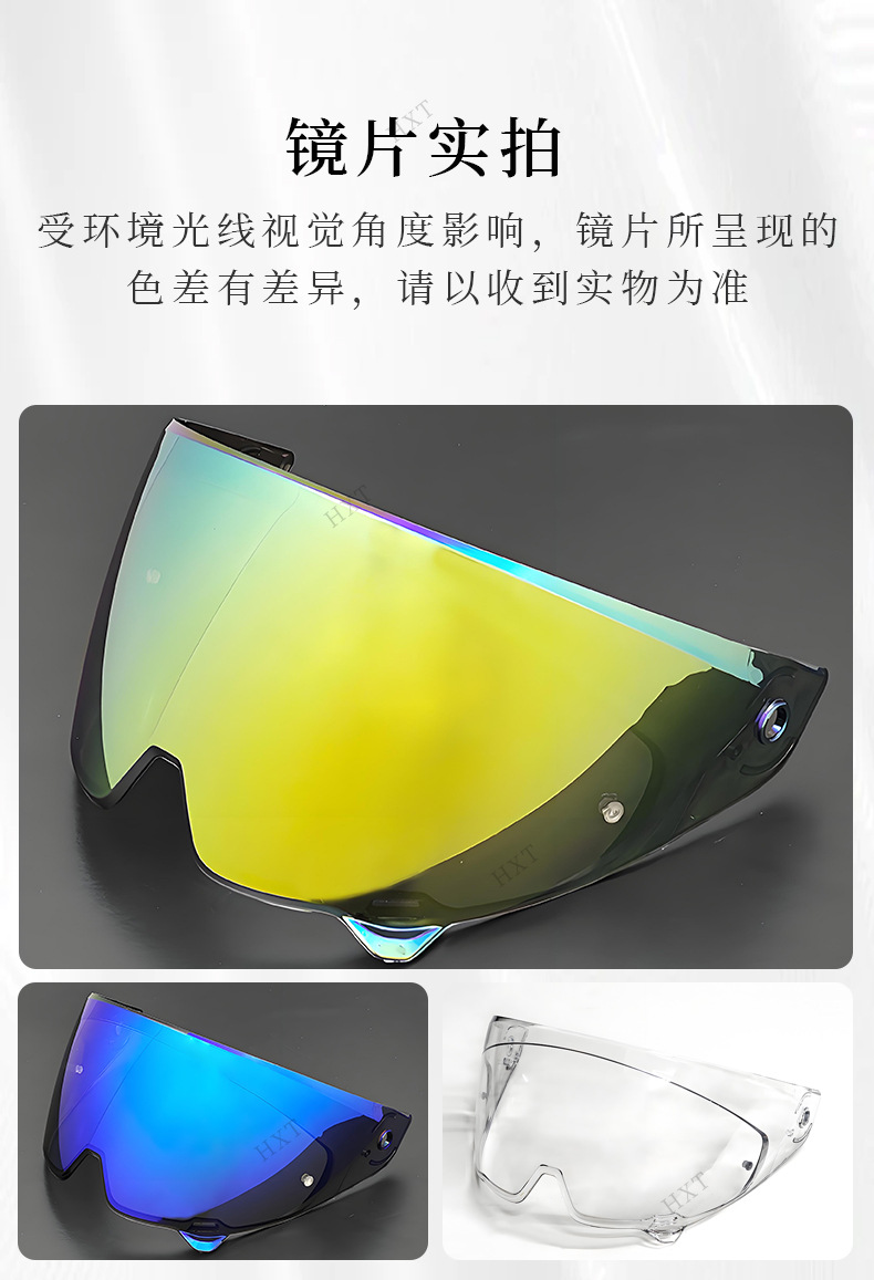 Helmet Lenses Are Compatible with Ruroc Atlas3.04.0, Windproof, Sandproof, Waterproof, and Color-Changing, Suitable for Day and Night Use, Helmet Accessories