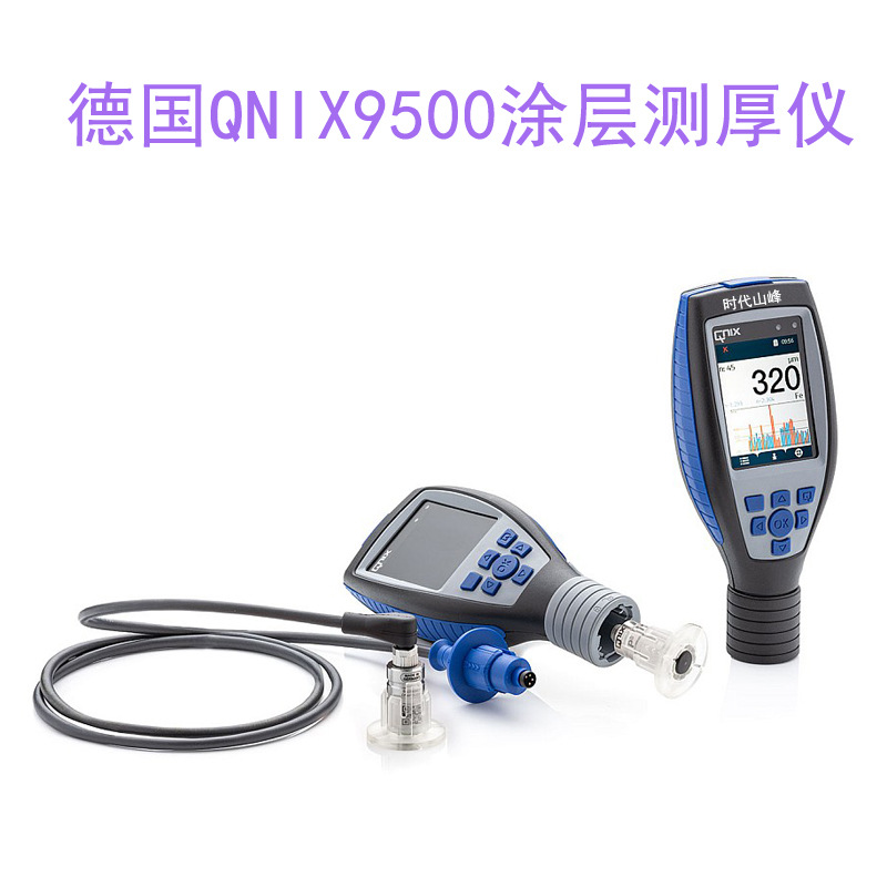 �¹����˹QNix9500�๦��Ϳ������ �ɲ��п�Ƹ��������