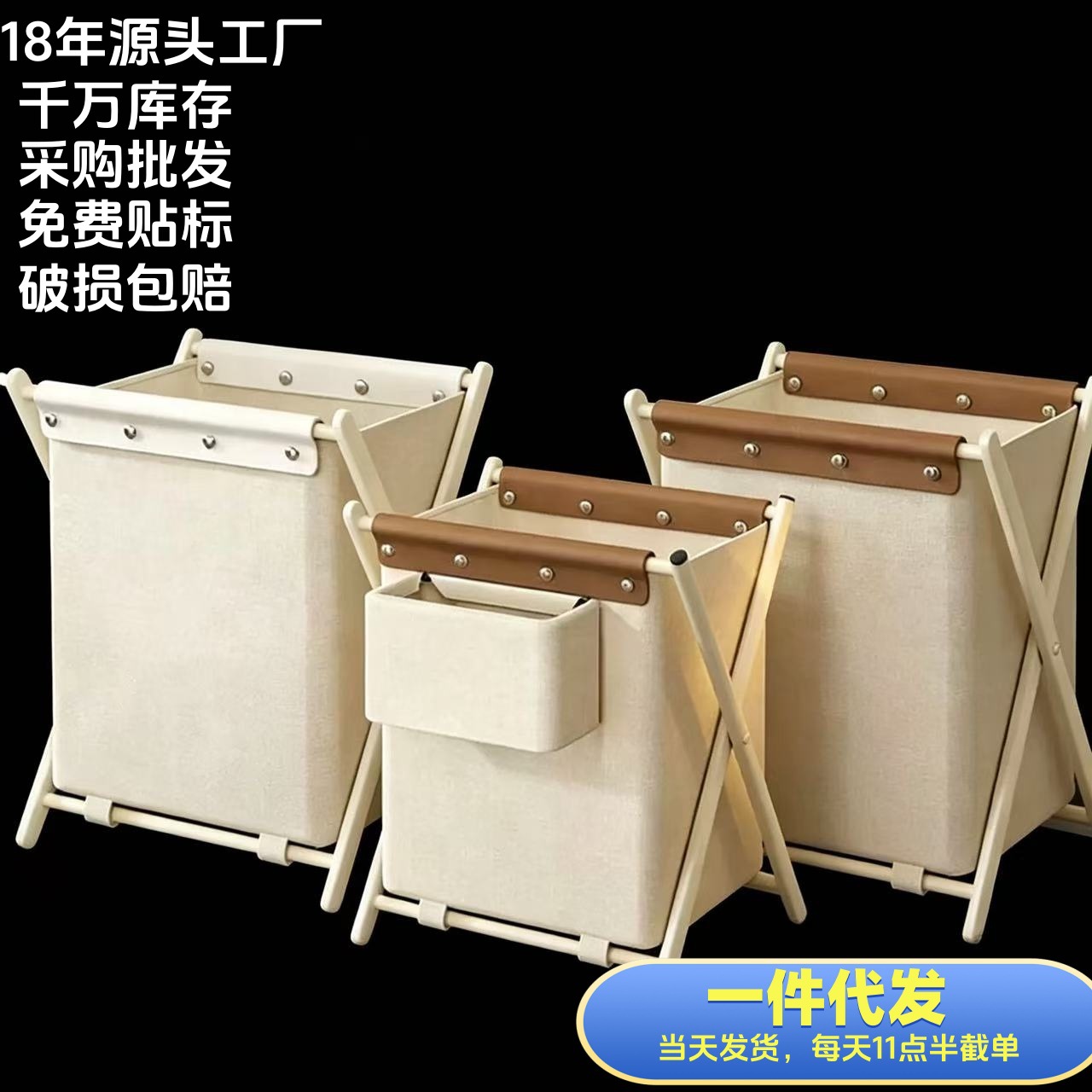 加工定制帮贴标可折叠脏衣篓衣服收纳篮大容量加粗加厚