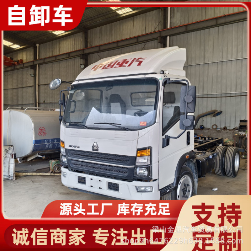 Overseas Export of Howo 4.2m Chassis with 130-Horsepower Sinotruk Engine, Can Be Used for Self-Loading and Box-Type Transport.