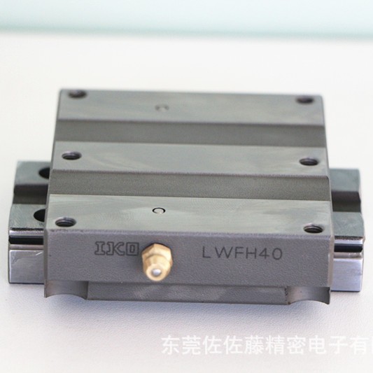 IKO滑块LWFH40 LWFH60 LWFH90 LWFF33 LWFF66 LWFF99