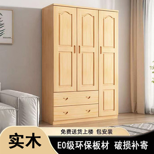 All Solid Wood Wardrobe Kidsren's Single Door Wardrobe Pine Wardrobe Cabinet Home Bedroom Simple Storage Cabinet Storage Cabinet