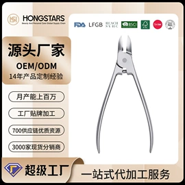 指甲剪/钳/刀;美甲工具套装;磨脚石