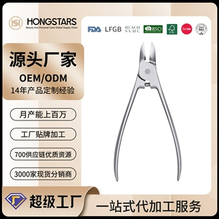 定制美甲适用不锈钢单个鹰嘴钳指甲刀套装指甲刀单个鹰嘴钳