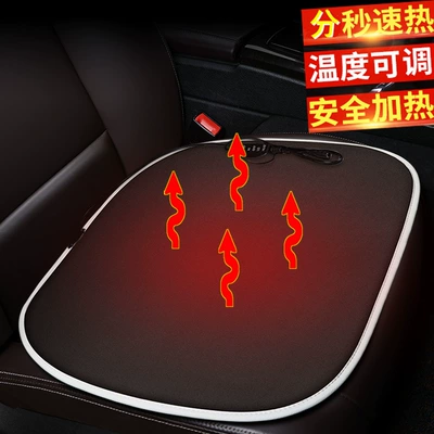 interior supplies new winter seat — Multi-function pad