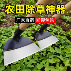 くわくわの古い野菜は土を掘って荒涼としたくわの鋸の刃の鋼を掘って、農業用に稲の小くわのマンガン鋼を掘って厚くします。
