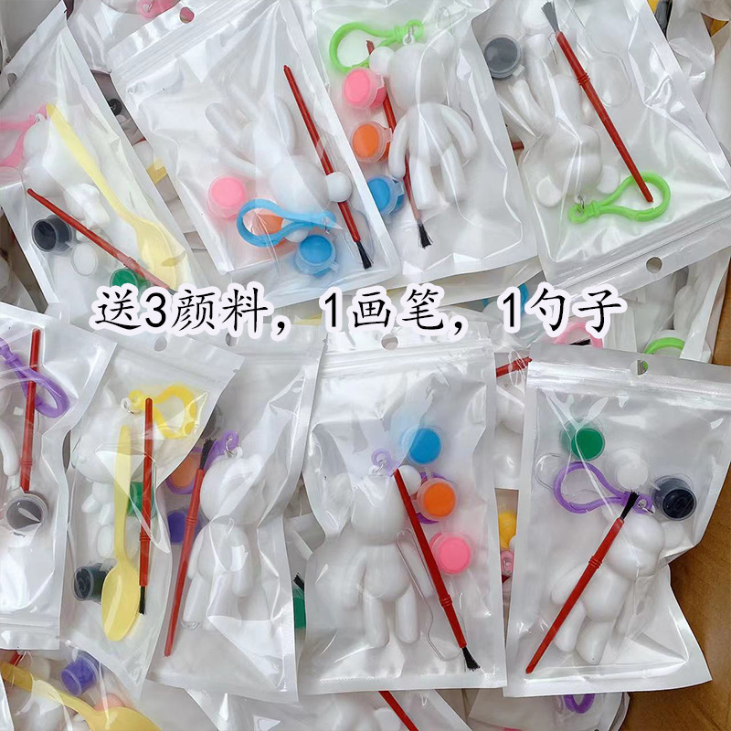 子供落書き手描きエナメル玩具diy流体熊暴力熊顔料セットネット赤露店卸売り|undefined