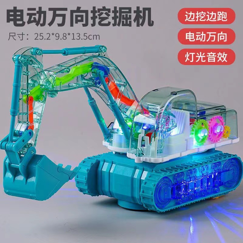 Excavación de engranajes transparentes para niños juguetes eléctricos universales modelo de simulación de ingeniería de música y iluminación al por mayor transfronterizo