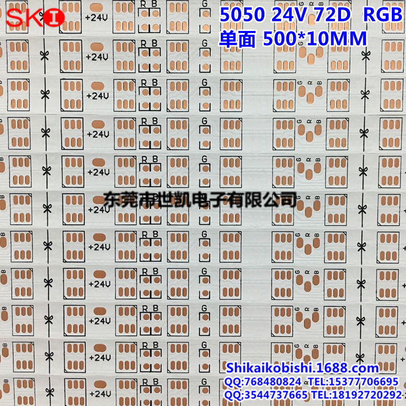 FPC柔性线路板5050 24V 72灯 500×10mm  LED软灯条 单面板 现货