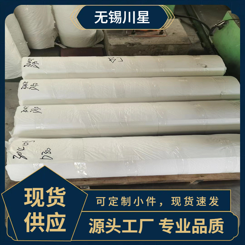 0.5mm310不锈钢卷板304不锈钢板管道保温不锈钢皮