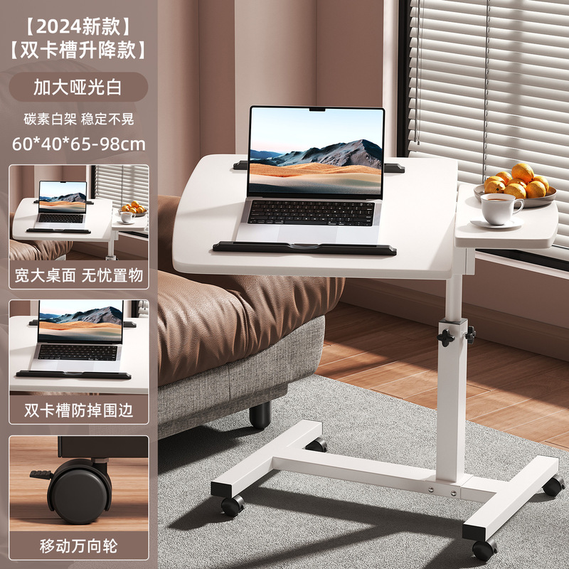 电脑桌可移动升降床边桌客厅沙发边几卧室家用床上学习桌子办公桌|undefined