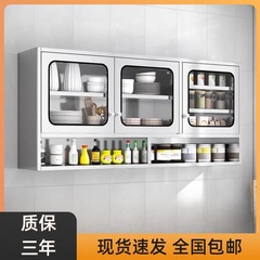 ステンレス台所吊り戸棚壁戸棚戸棚壁掛け式食器棚台所壁戸棚壁ロッカートイレ用