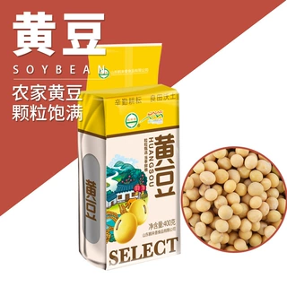 【工厂】黄豆大量批发400克笨黄豆五谷杂粮黄大豆发芽豆浆OEM定制