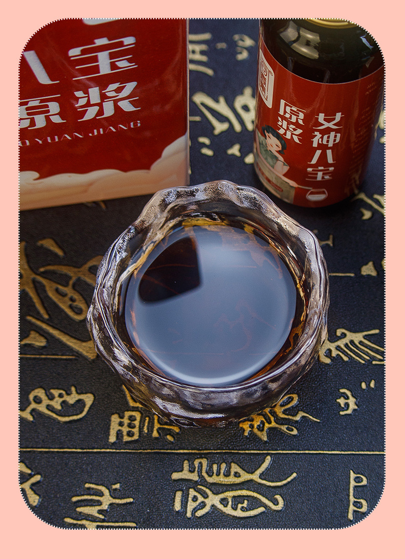 Huichun Ji Goddess Eight Treasures Herbal Oral Liquid (300ml) — Botanical Wellness Drink quality and texture